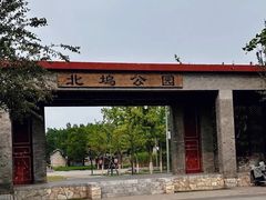 -北坞公园