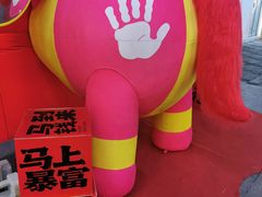 -丽达购物中心(崂山店)