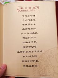 -厦门国际会议中心酒店·宴会厅