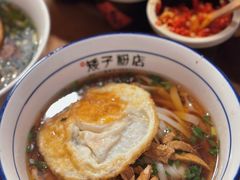 -矮子粉店1985·长沙米粉(湘春路店)
