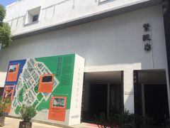 -广州市紫泥堂文化创意园景区