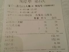 -北李妈妈菜·海肠捞饭(高新万达店)