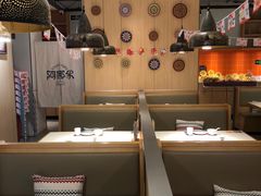 -阿娜尔·新疆菜(佰港城店)