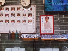 -裕和堂中医推拿艾灸(太古汇臻品店)