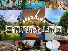 -凤翔首邑温泉度假村