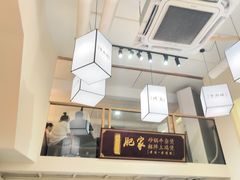 -肥家大排档(天河体育西店)