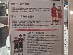 -完美世界影城(昆明翡翠湾店)