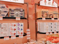 -曹祥泰(解放路店)