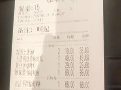 -客语客家菜(东山口店)