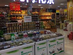 -世纪联华超市(凤起店)