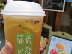 金桔百香果-一杯黔茶(西江千户苗寨古街店)