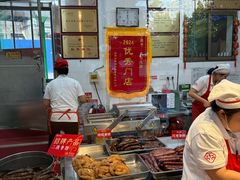 -净香园熟肉(北坦总店)