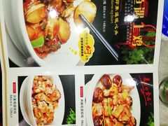 菜单-喜运来酒楼(江南大道店)