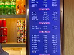 -花园茶楼(兴城西路店)