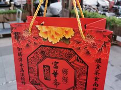 -富华斋饽饽铺·宫廷糕点·伴手礼(护国新天地店)