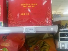 -奥士凯物美(新兴里店)