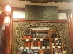 -山西会馆·晋菜·晋商宴·牌匾博物馆(胜利东街店)