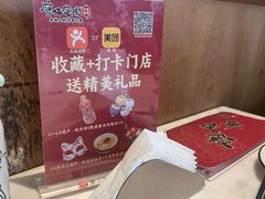 -唐猫庭院·千年陕菜(大唐不夜城店)