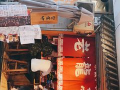 门面-老龙亭拉面店