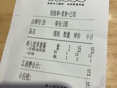 账单-黎一碗大碗手工面(城市立方店)