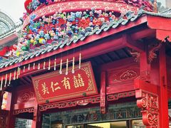 -东涌水乡风情街