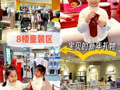 -上海第一八佰伴