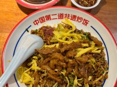 -怪噜范·老贵阳街头名小吃(鸿通城店)