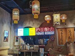 -胖姐社区老火锅(北京总店)