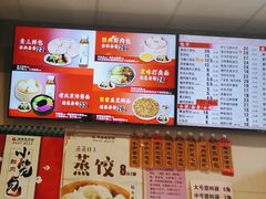 -庆丰包子铺(和平里店)