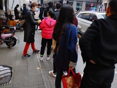 -吴山烤禽 (吴山路店)