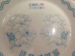 -花椒俏川菜小馆(南海万达店)