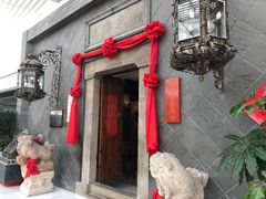 门面-赵记老铺(市府恒隆广场店)
