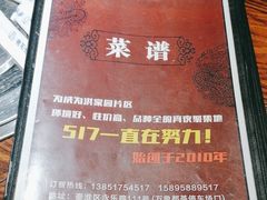 -517烧烤·龙虾·海鲜大排档(万象都荟店)