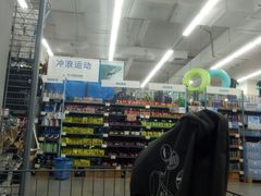 -迪卡侬(鲁泰大道店)