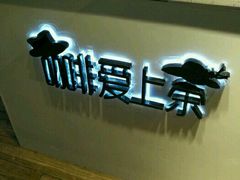 -庙街旅游·美食广场(五一广场店)
