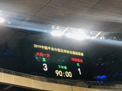 -大连体育中心体育馆