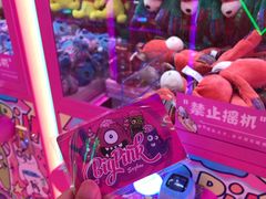 -BIG PINK大粉娃娃机主题馆(圆融星座店)