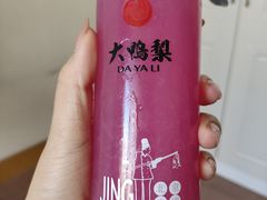 -大鸭梨(天通西苑店)