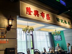 -老广酒楼(樱花店)