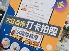 -逐豆匠(望京店)