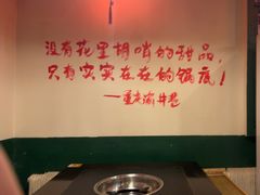 -渝井巷重庆老火锅(沈阳吉祥店)