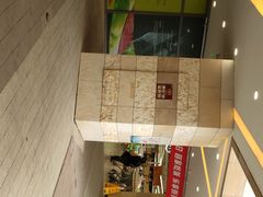 -永辉超市(嘉定宝龙广场店)