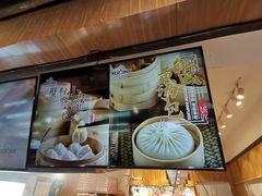 -阿文汤包蟹黄汤包(豫园商城店)