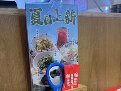 -辣得叫湘菜(四明店)