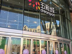-北京清河万象汇