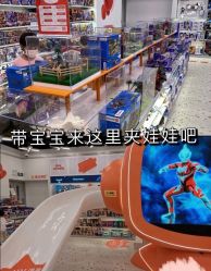 -kidsland(颐堤港店)