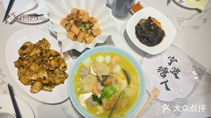 塘人(南塘老街店)图片