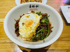 辣椒炒肉面-易裕和·长沙米粉(竹塘西路店)