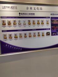 -蕾蕾美颜美容美体