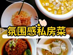 -源時代·江浙小馆